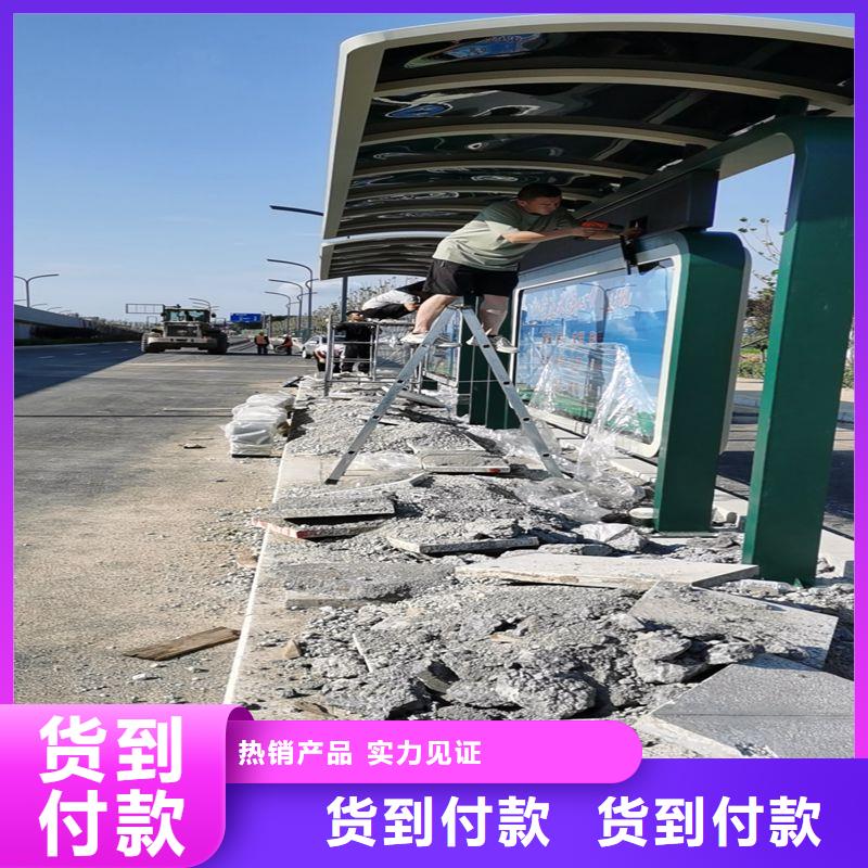 候车亭巴士站台