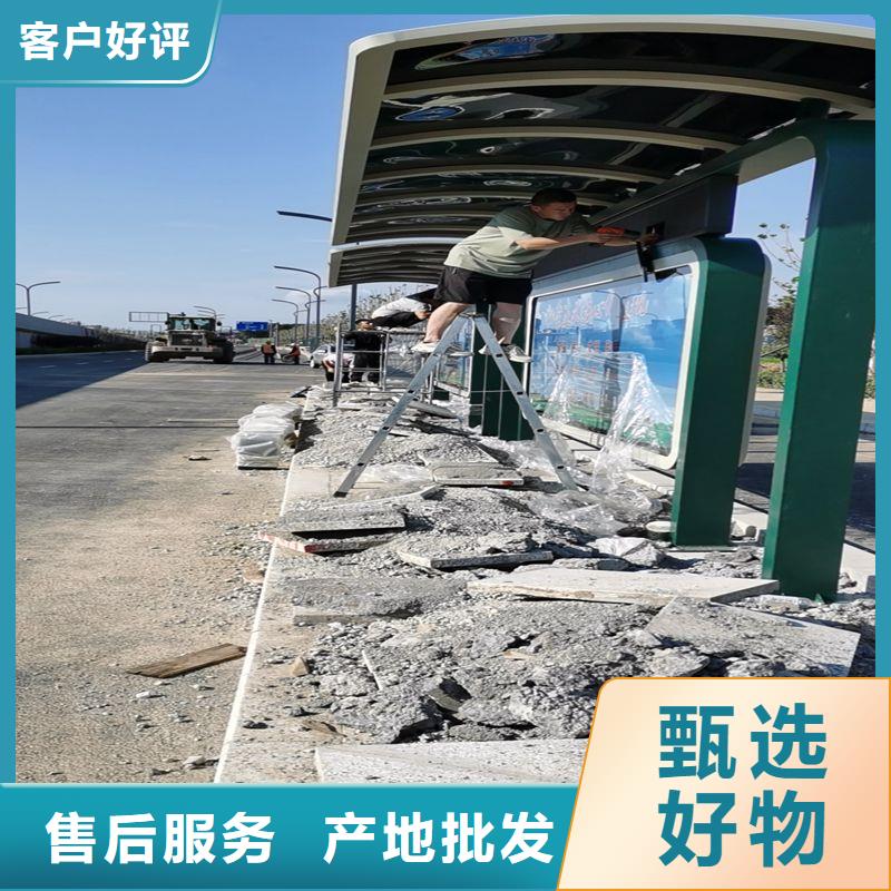 候车亭巴士站台源头厂家