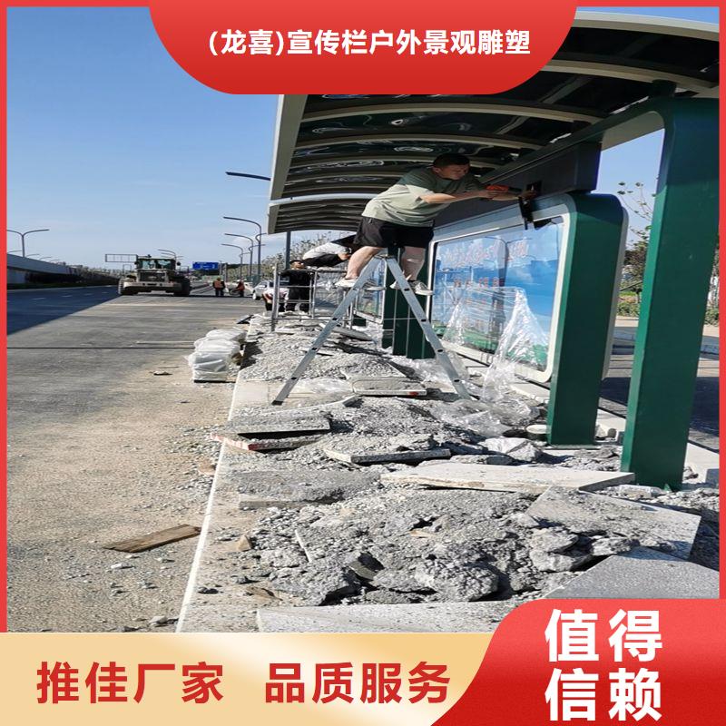 仿古类型候车亭货源充足