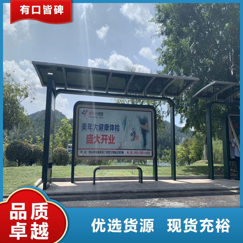 候车亭设计厂家生产基地