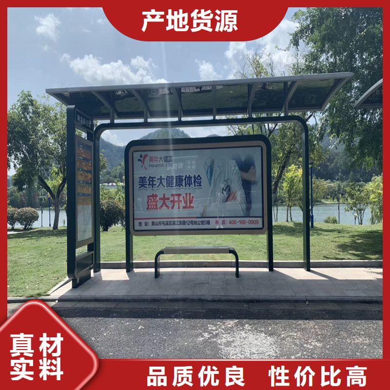 生产制作金属候车亭值得信赖