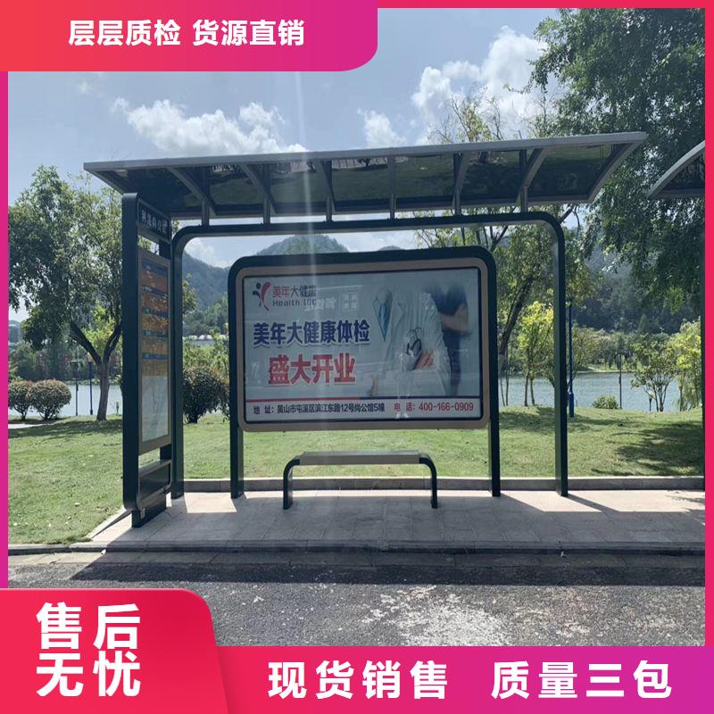 陵水县道路建设公交候车亭全国发货