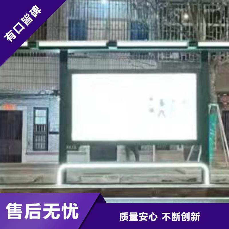候车亭巴士站台性价比高