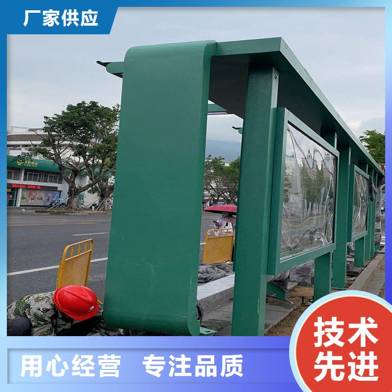 【候车亭】-不锈钢候车亭一站式供应厂家