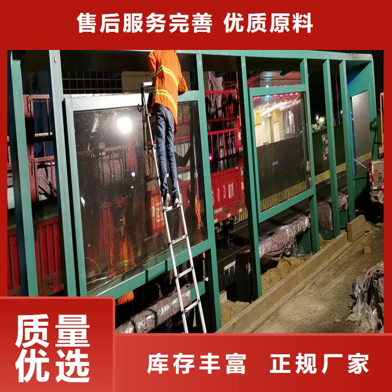 候车亭设计厂家生产基地