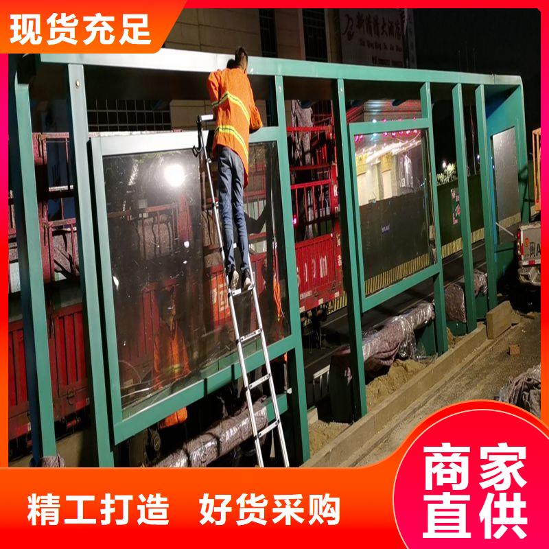 仿古太阳能智能候车亭型号齐全