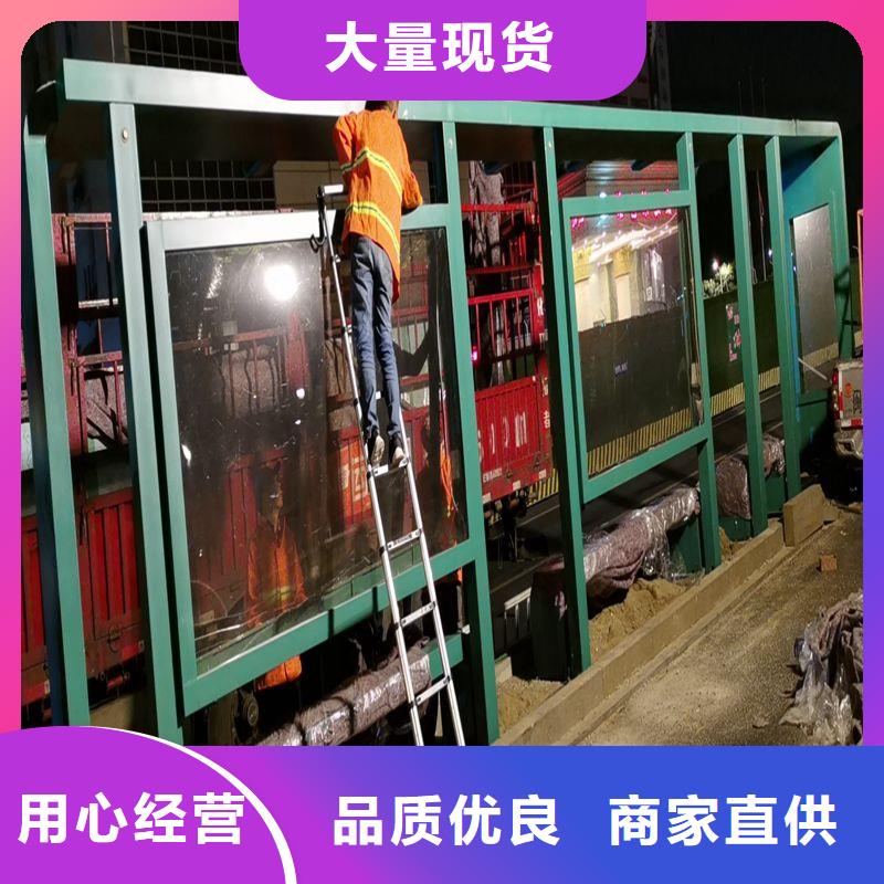 城市道路候车亭源头厂家