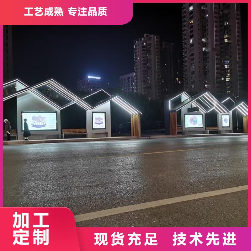 公交车智能候车亭性价比高