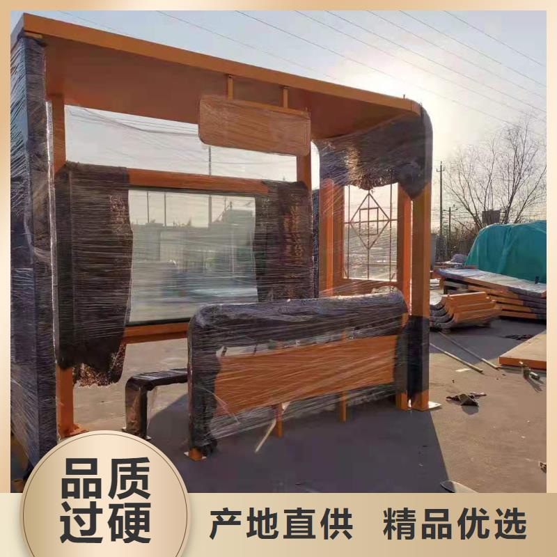 巴士智能候车亭欢迎咨询