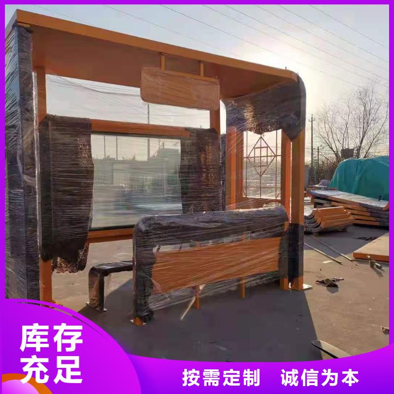 城镇公交候车亭全国走货
