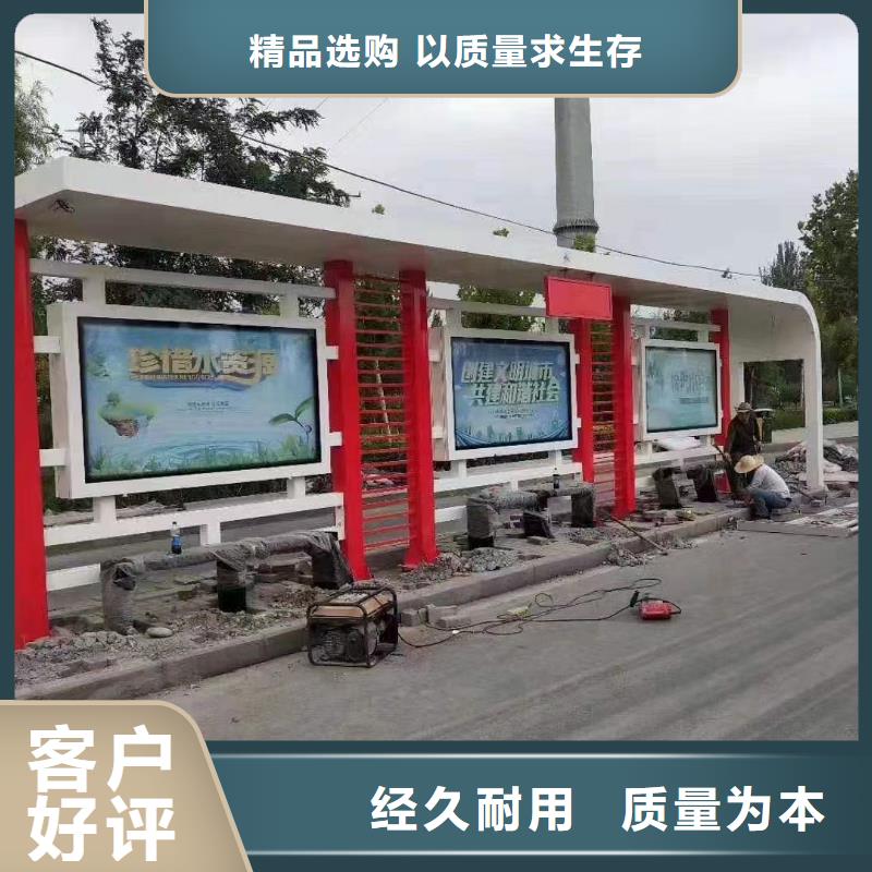 城镇不锈钢候车亭诚信企业