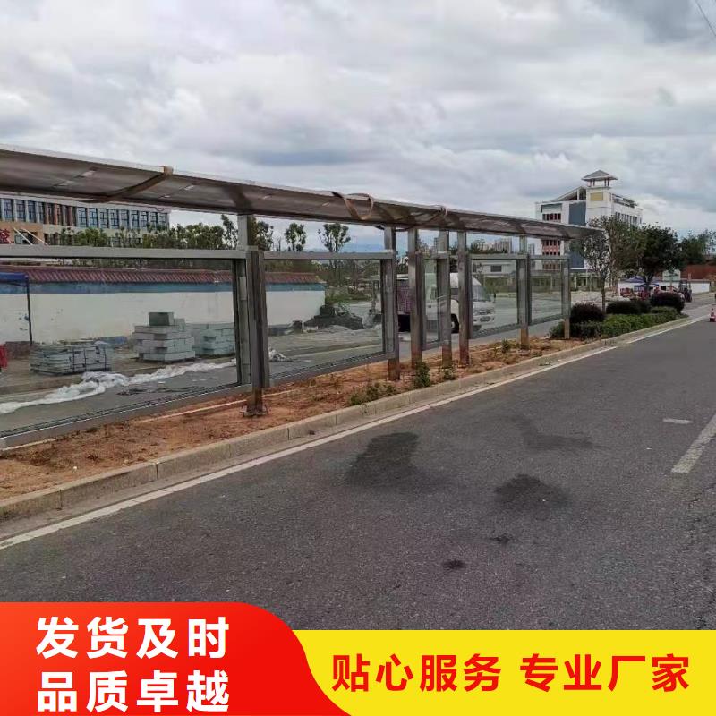 乡村公交候车亭订制
