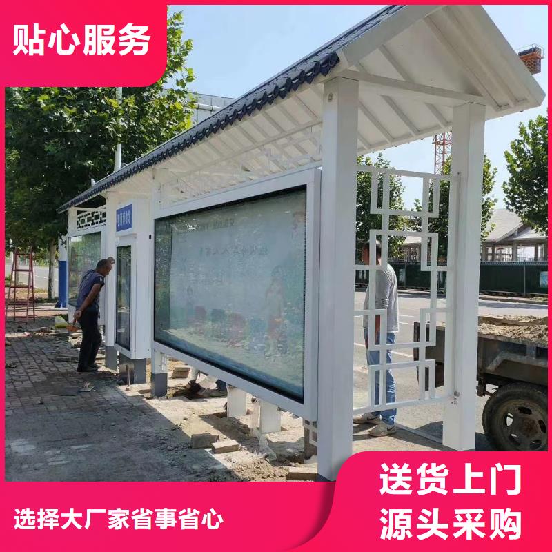 乡村公交候车亭全国发货