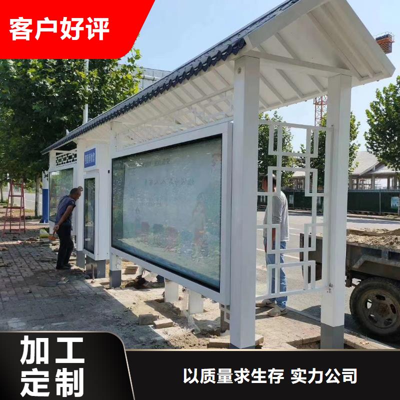 候车亭_【党建雕塑厂家】应用领域|玉树|果洛|西宁|海南|海东|海西|黄南28354.com