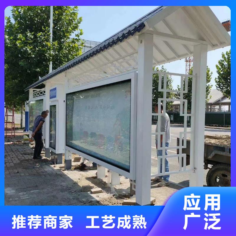 道路建设公交候车亭直供厂家