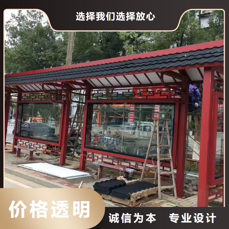 仿古太阳能智能候车亭价格优