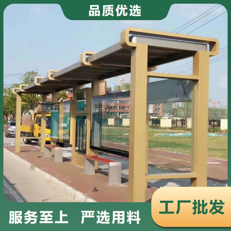 仿古类型候车亭货源充足