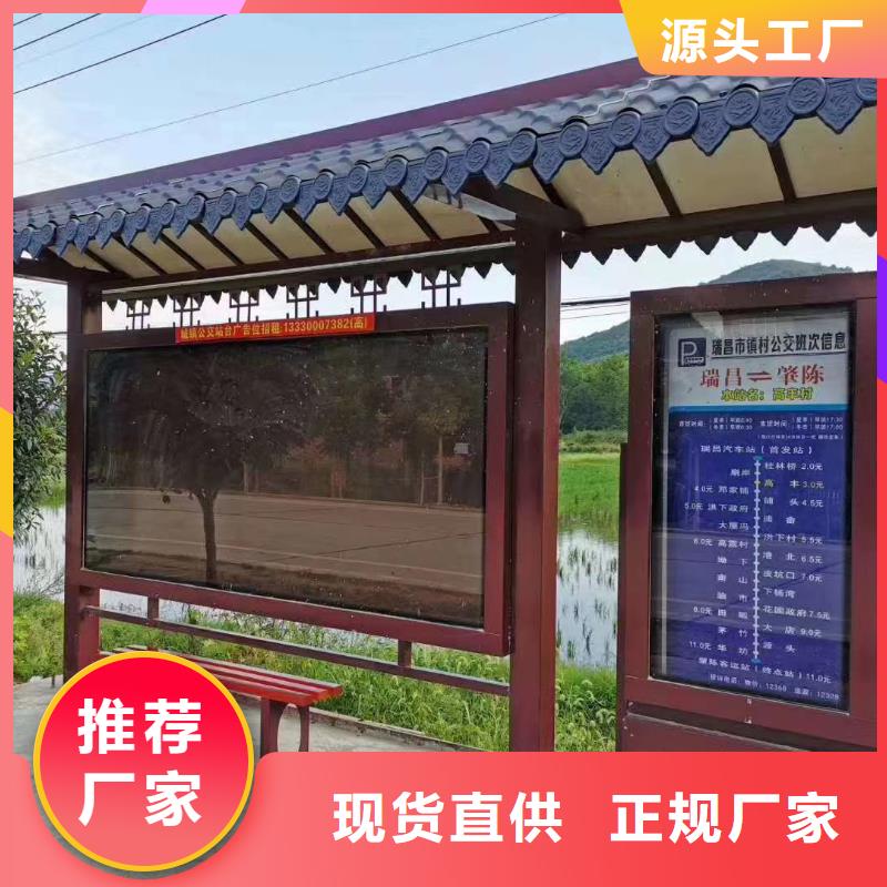 城镇不锈钢候车亭诚信企业