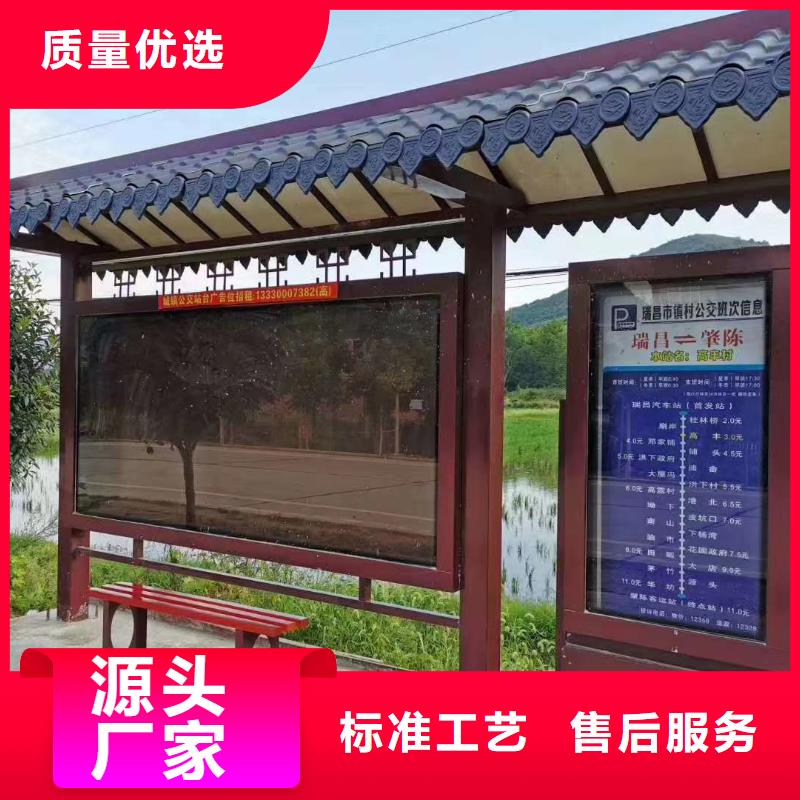 (龙喜)种类多质量好 候车亭【广告垃圾箱】诚信经营现货现发-品质好才是硬道理-