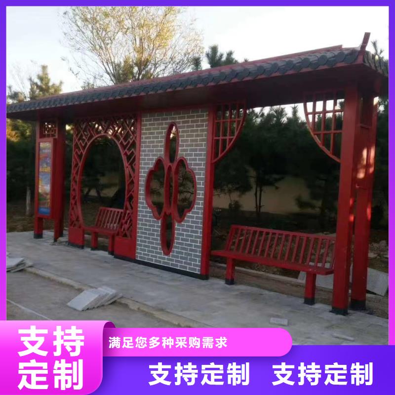 厂家直销智能亮化候车亭新款公交车候车亭安装