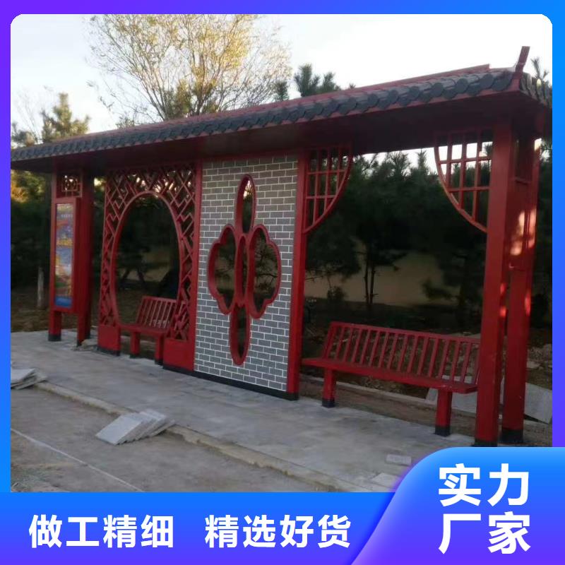 景区观光车候车亭订制