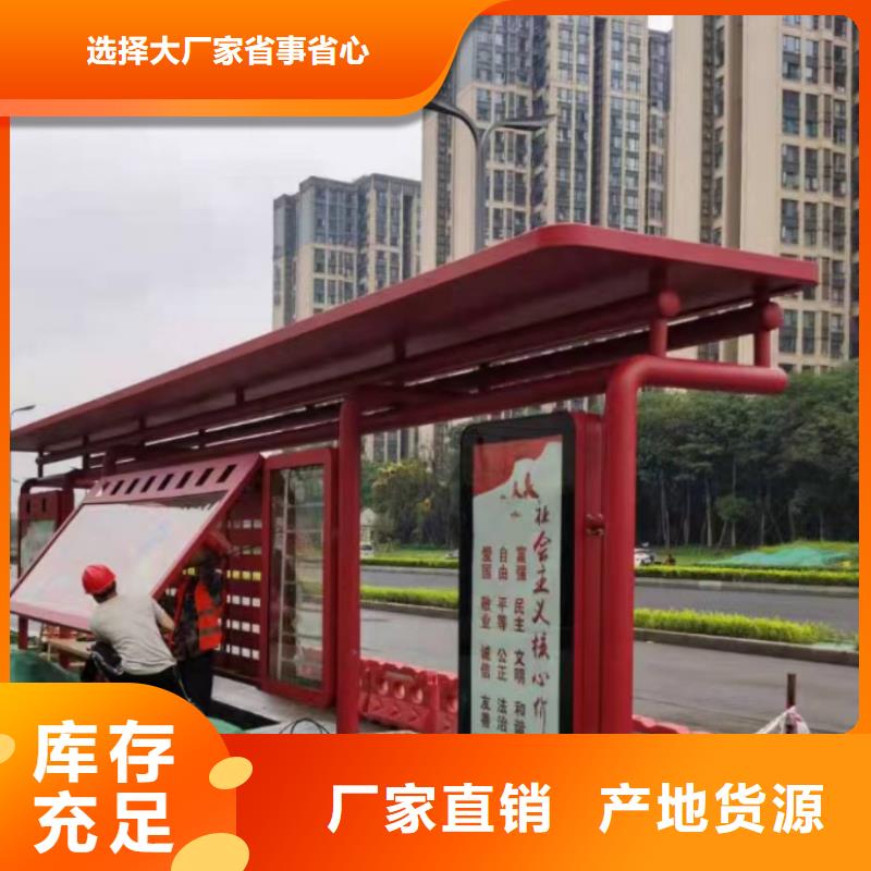 户外不锈钢候车亭生产厂家