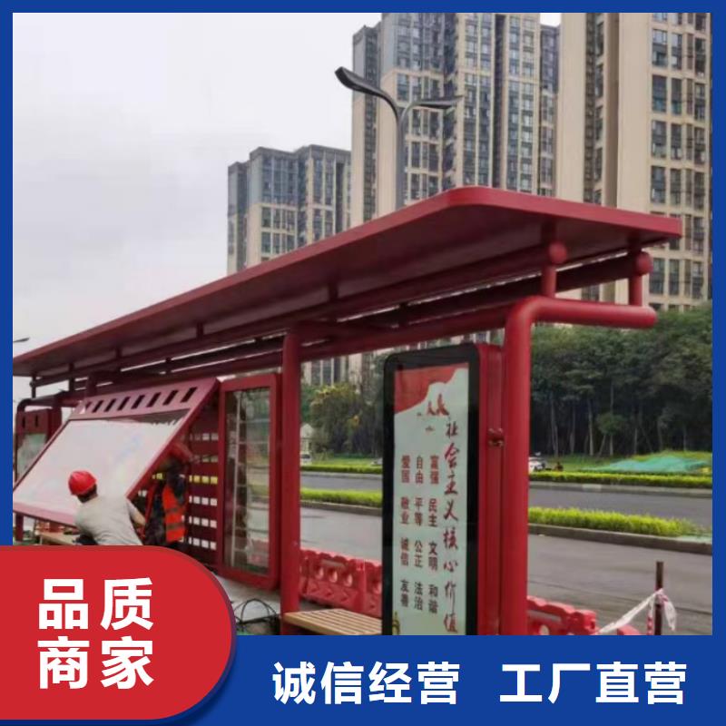 智慧公交候车亭量大从优