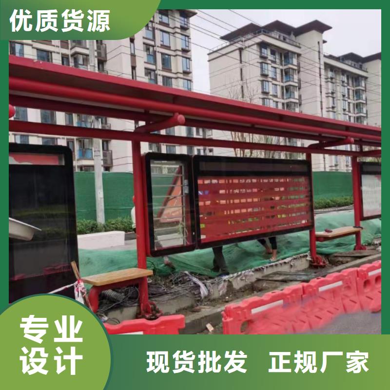 候车亭一手货源源头厂家 (龙喜)宣传栏户外景观雕塑精神堡垒价值观灯箱生产厂家(六盘水市分公司)