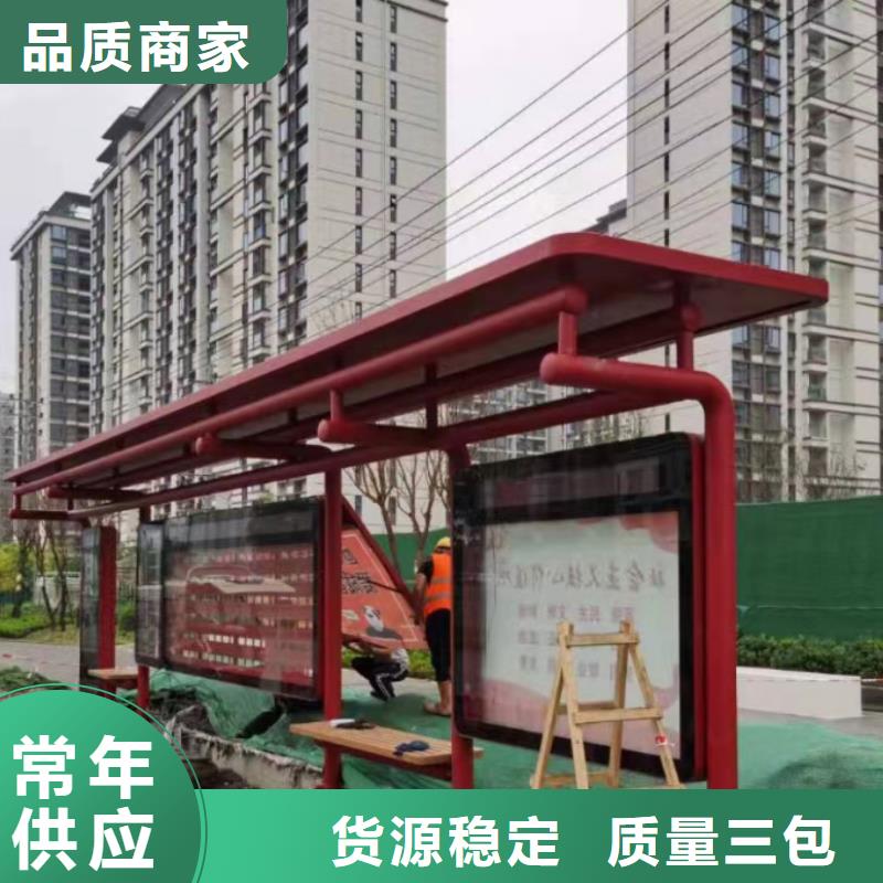 城镇公交候车亭全国走货