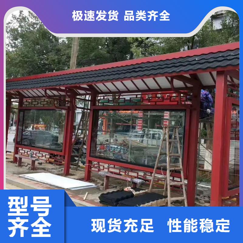 公交车智能候车亭性价比高