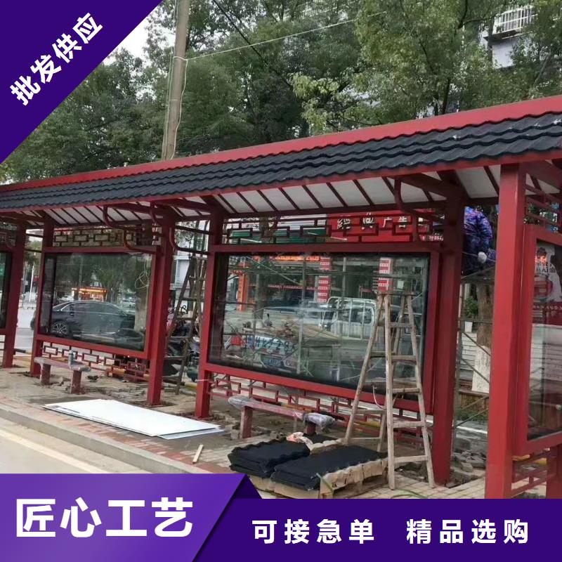 候车亭巴士站台