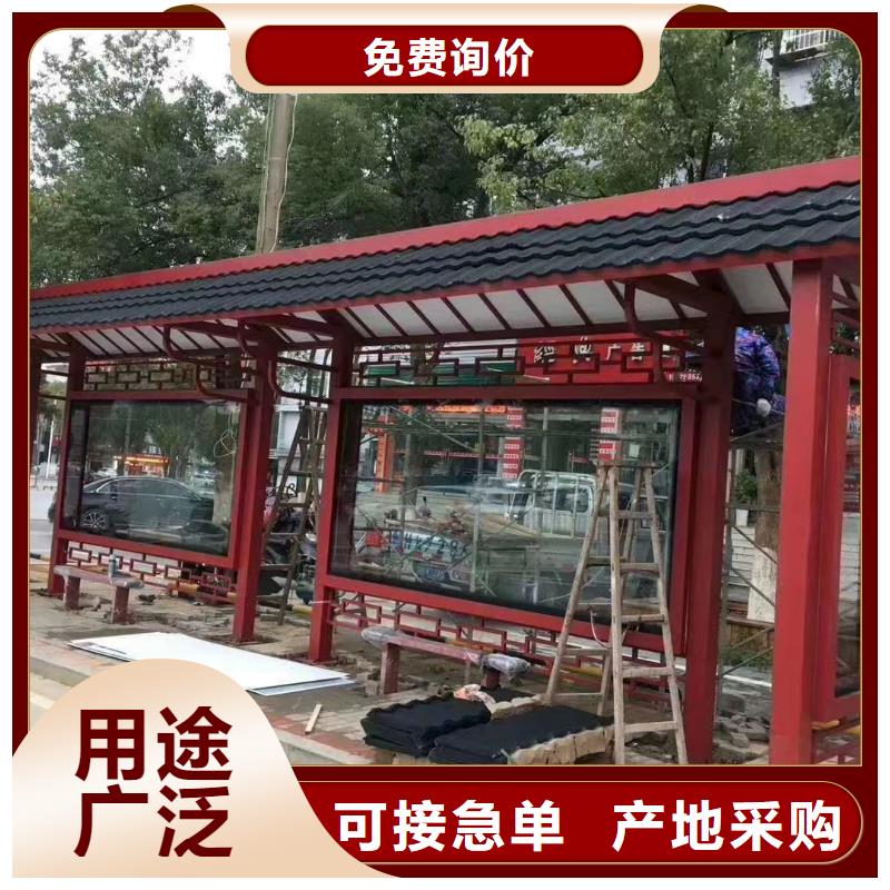 生产制作金属候车亭来图定制