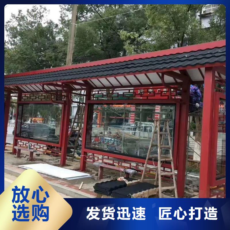 (龙喜)种类多质量好 候车亭【广告垃圾箱】诚信经营现货现发-品质好才是硬道理-