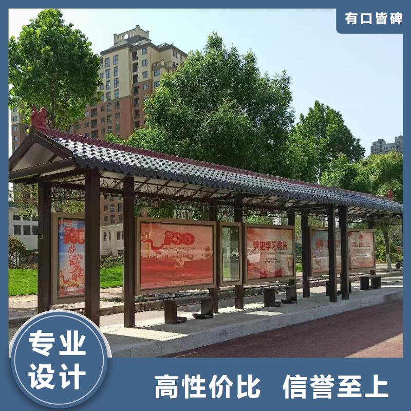 新款智能电子候车亭来样定制