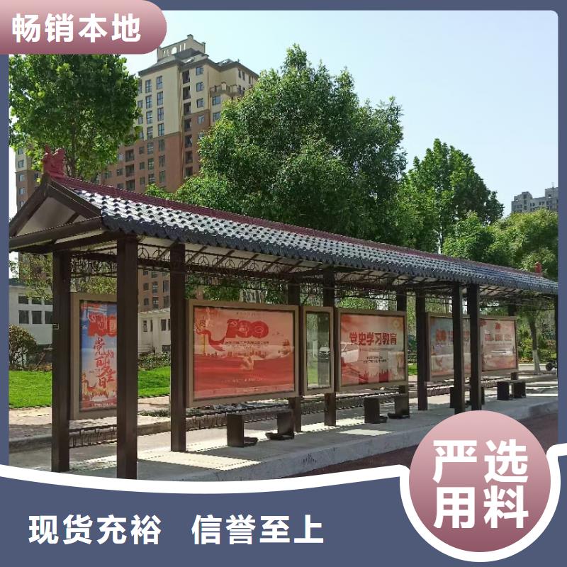 厂家直销智能亮化候车亭新款公交车候车亭信赖