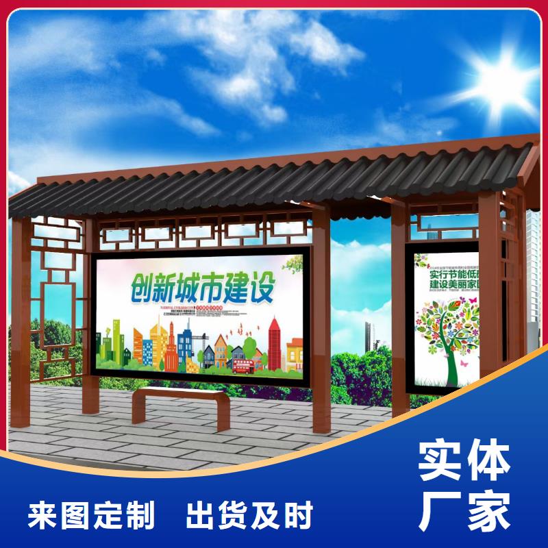 候车亭设计来图定制
