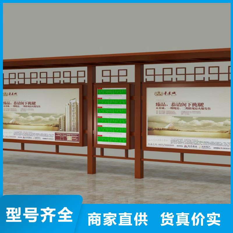 公交车智能候车亭性价比高