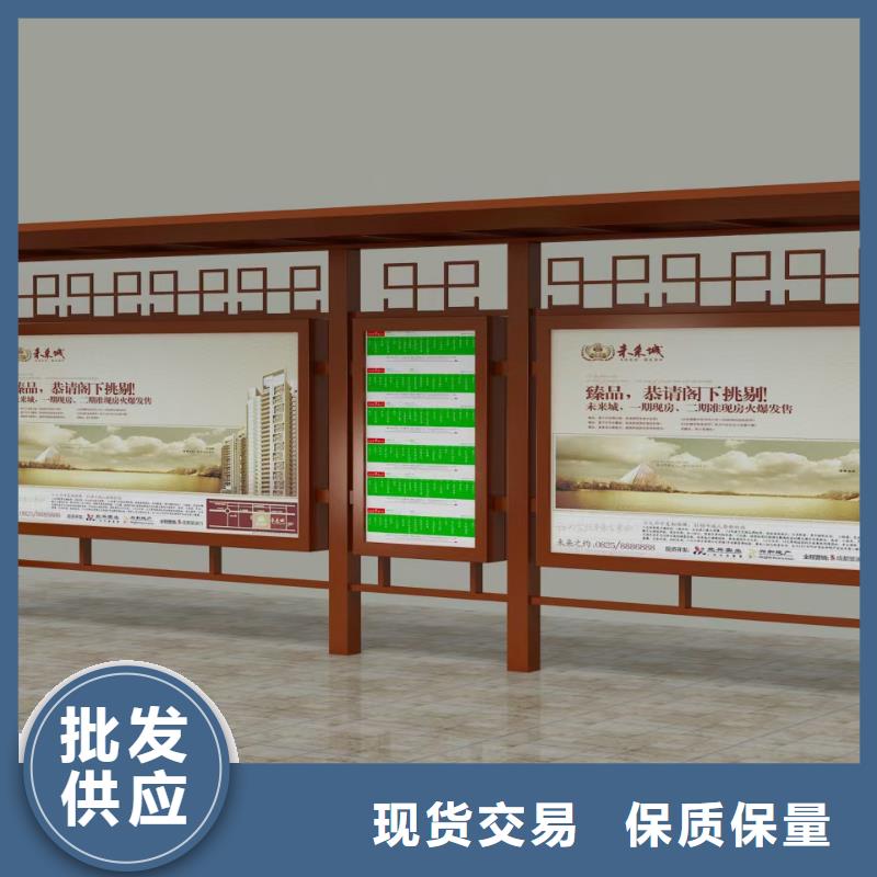 网红款候车亭生产量大从优