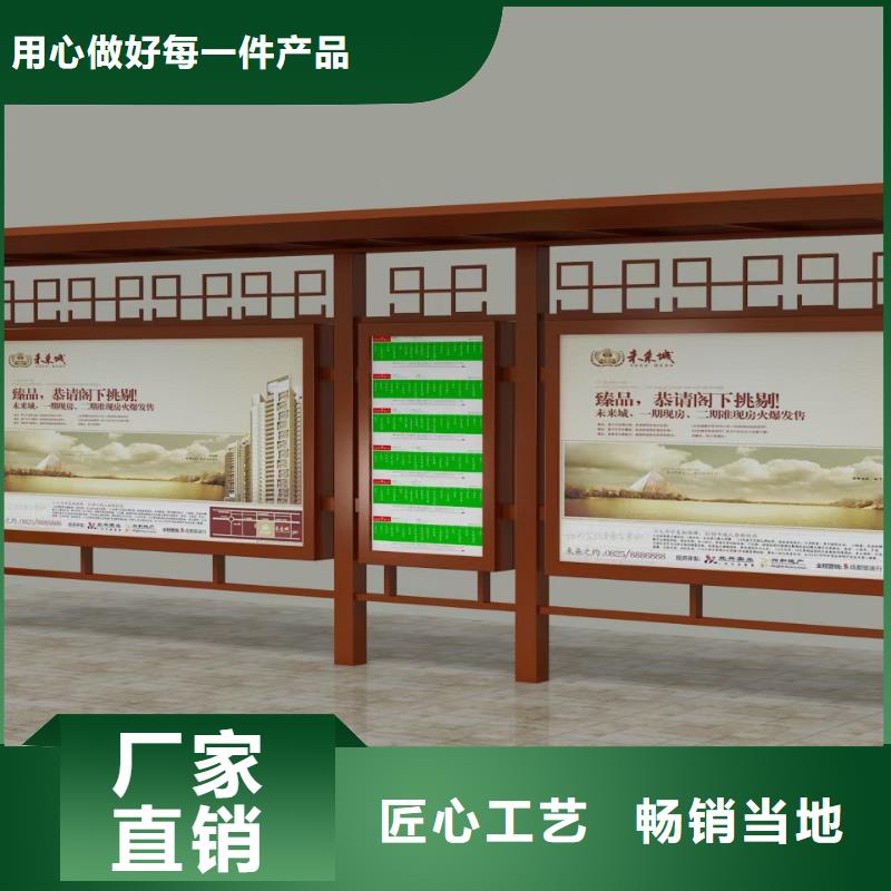 定制仿古公交车候车亭订制