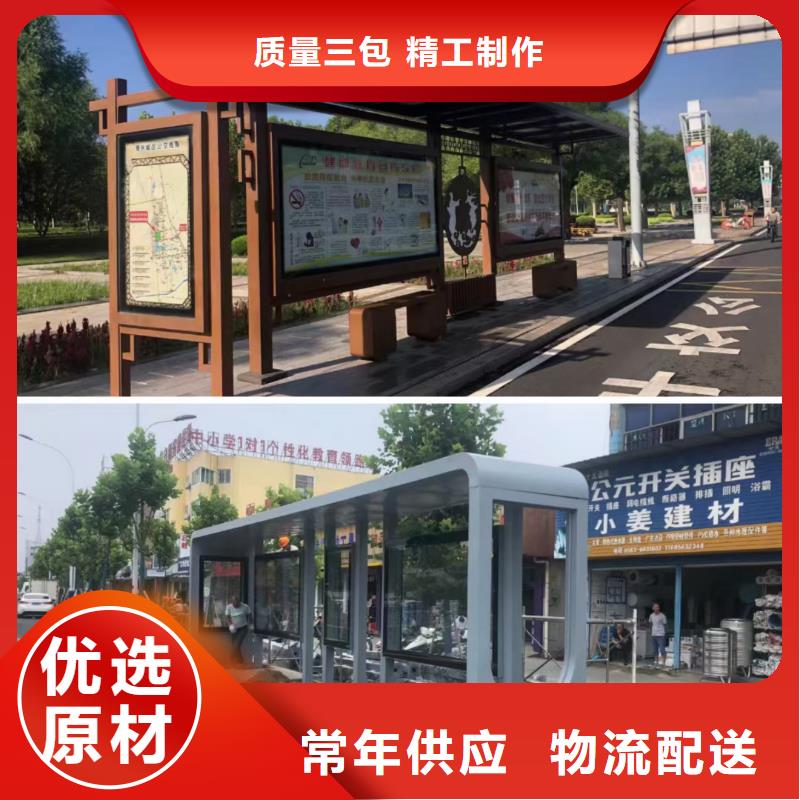 品牌大厂家候车亭【广告垃圾箱】诚信经营现货现发