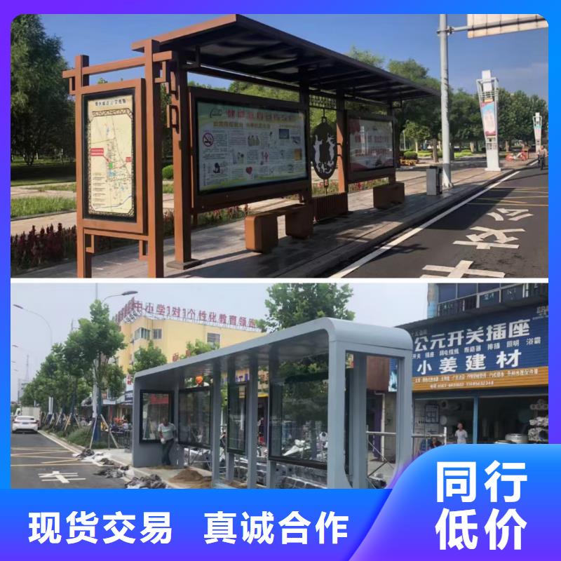 景区观光车候车亭源头厂家