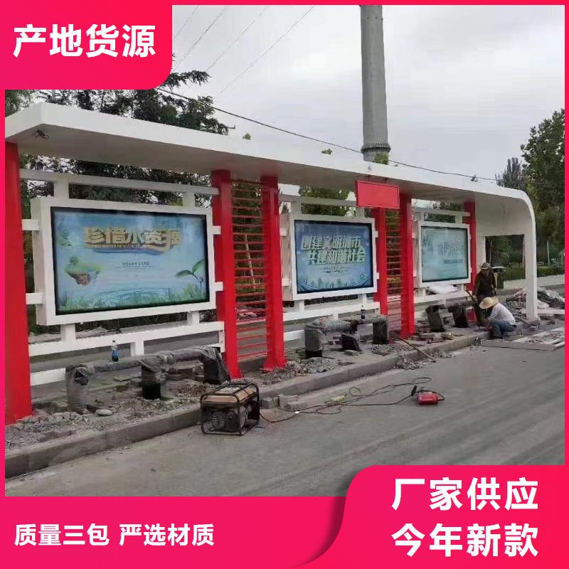 公交候车亭支持定制