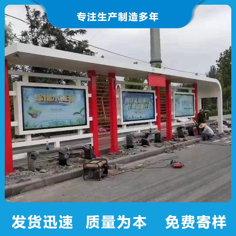 乡村候车亭畅销全国