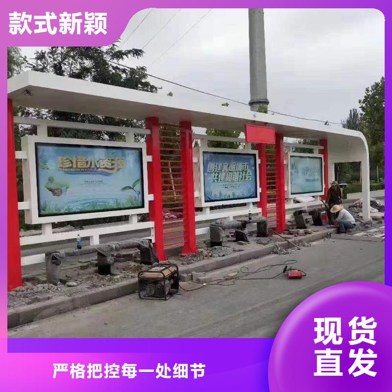 城市道路候车亭源头厂家