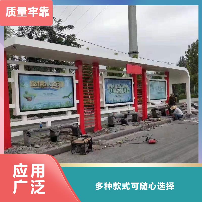 巴士智能候车亭欢迎咨询