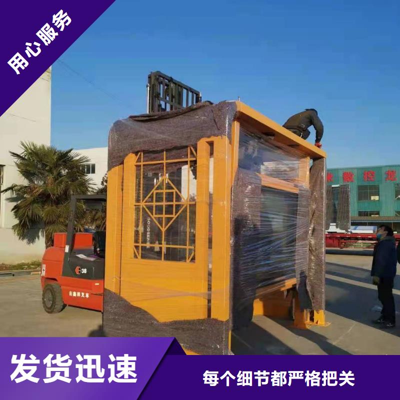 候车亭巴士站台