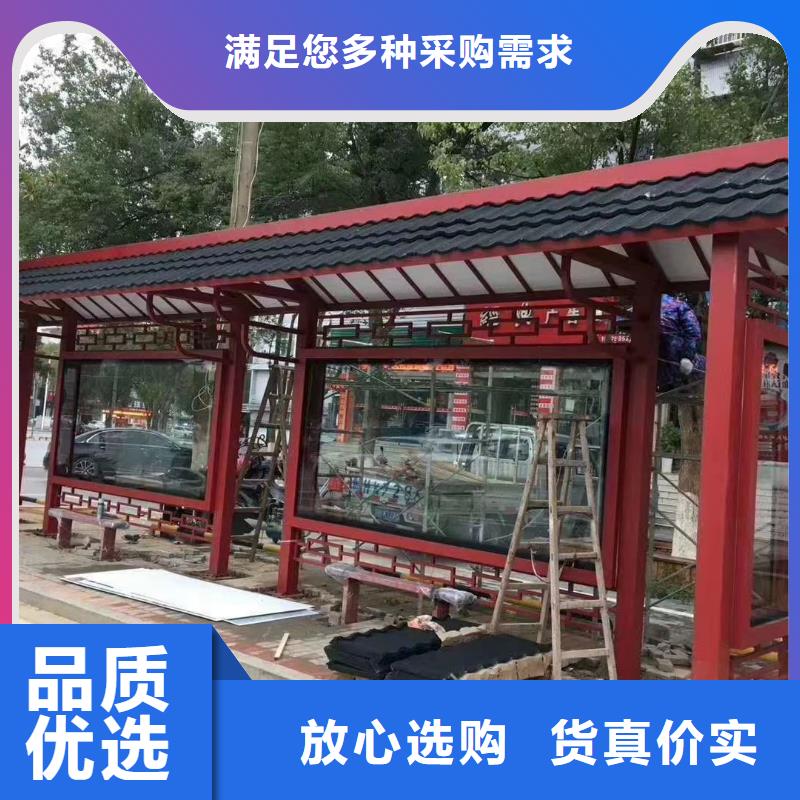 太阳能智能候车亭按需定制