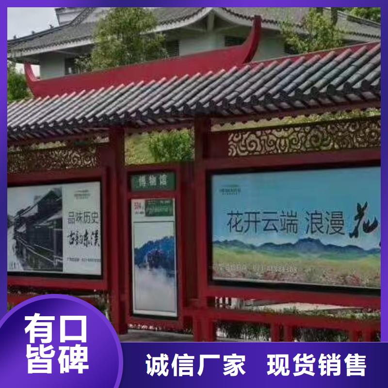 乡村候车亭全国发货