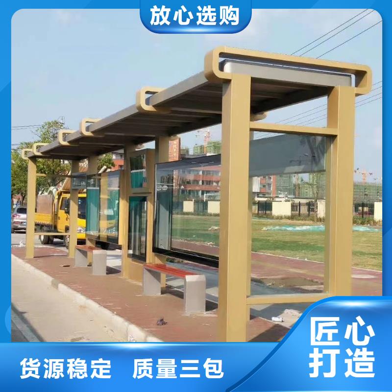 户外城市候车亭厂家制作信赖