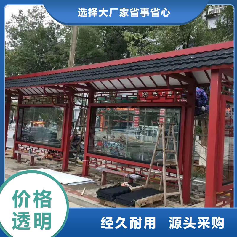 候车亭造型设计施工队伍